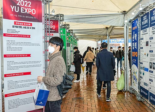 영남대 산학협력 성과 한자리에 … ‘YU 엑스포’ 개최