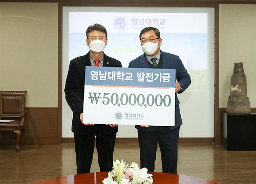 에스디지엔텍 오대국 대표 발전기금 기탁식 (2021.12.30)