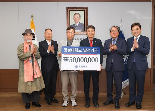 이상춘 (재)상록수나눔재단 이사장 발전기금 기탁식  (2023.4.12.)